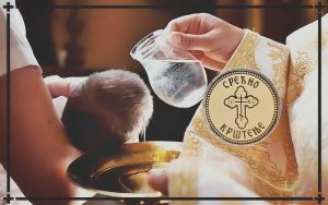 Dukat – Srećno krštenje